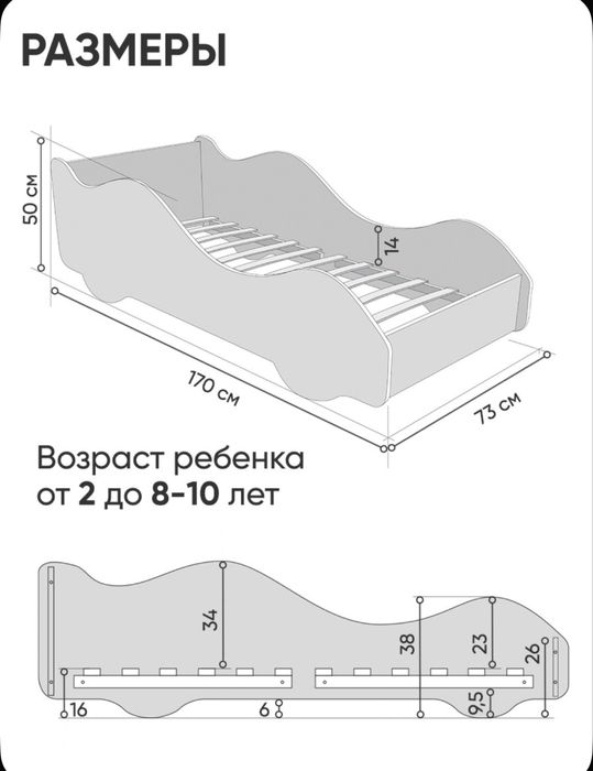 Продам кровать машинка + матрас