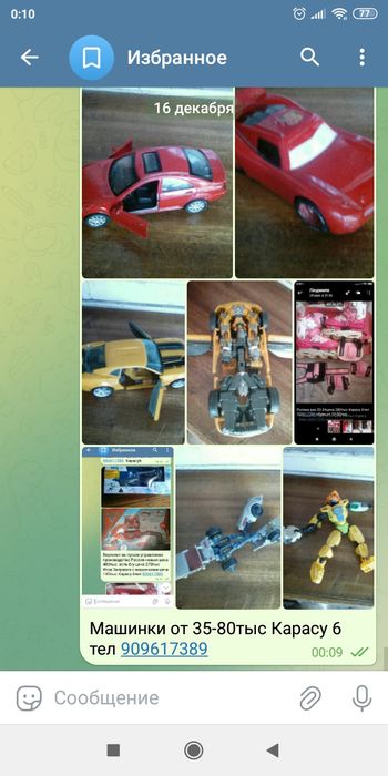 Игрушки машинки  тракторы