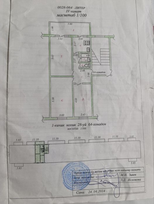 СРОЧНАЯ ПРОДАЖА, 3 комнатная кравтира, Город Чирчик, 1-й микрарайон