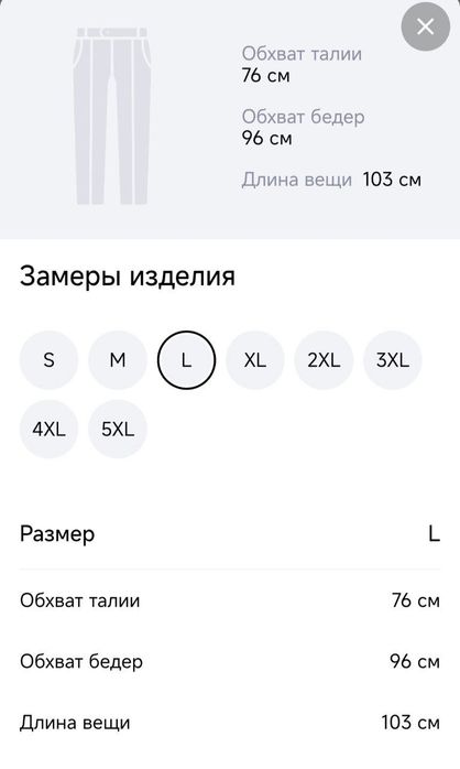 Джинсы модные женские