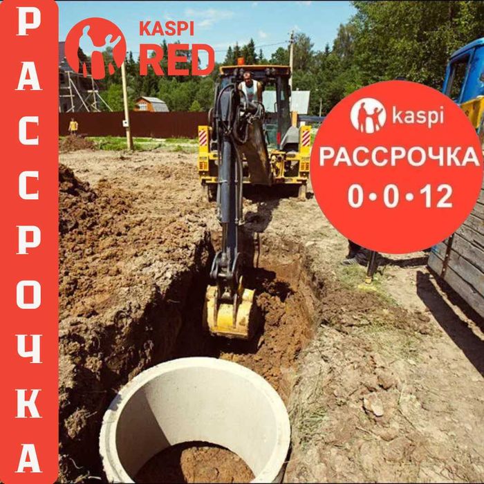 Водопровод и пожарная система “под ключ” — всё за вас решит QazGost!