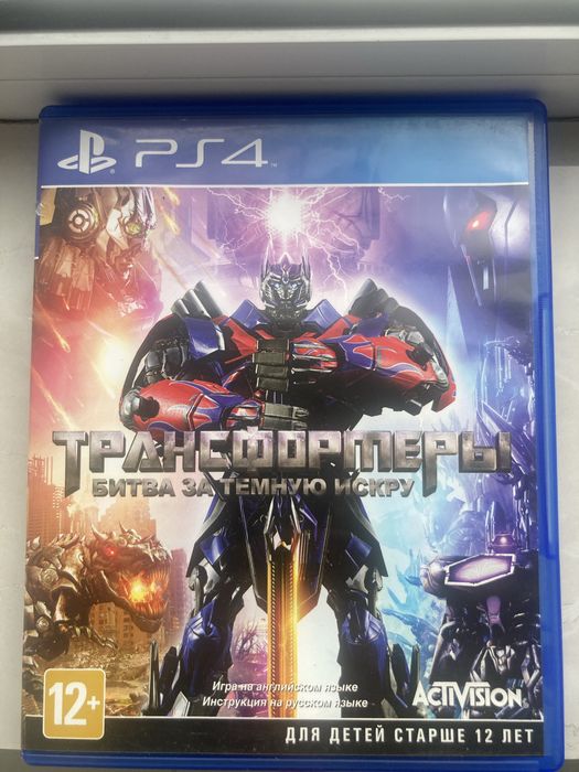 Transformers Rise of the Dark Spark (PS4/PS5)