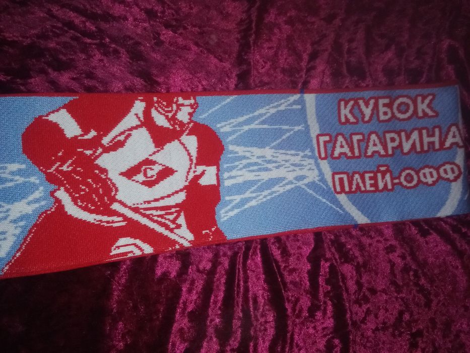Шарф болельщика новый