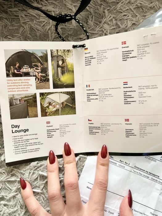 Шатра EasyCamp 290x290x200 см