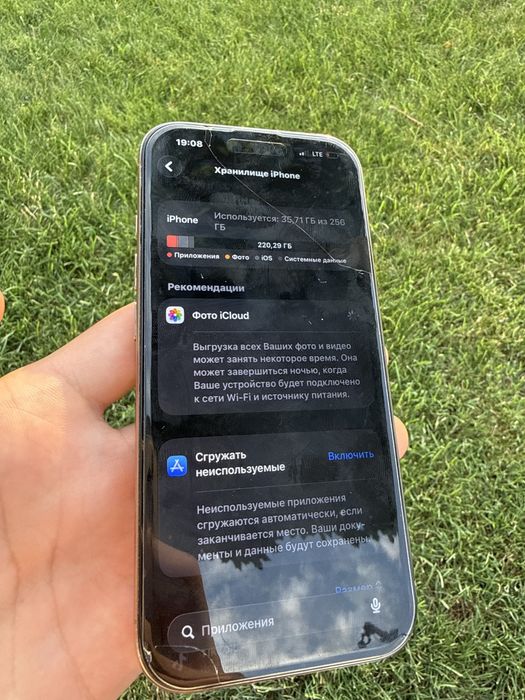 Apple 16 pro 256gb