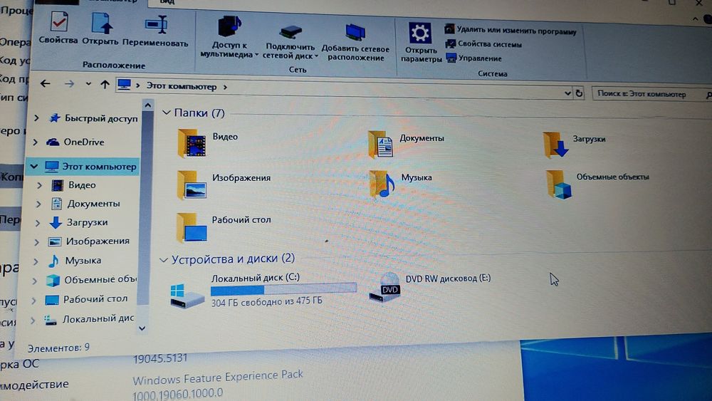 Ноутбук асус 512 SSD