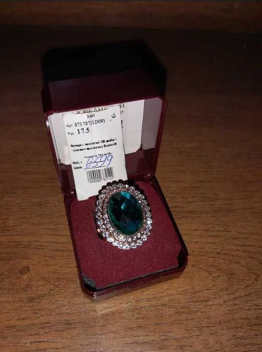 Кольцо позолоченное с кристаллами Swarovski