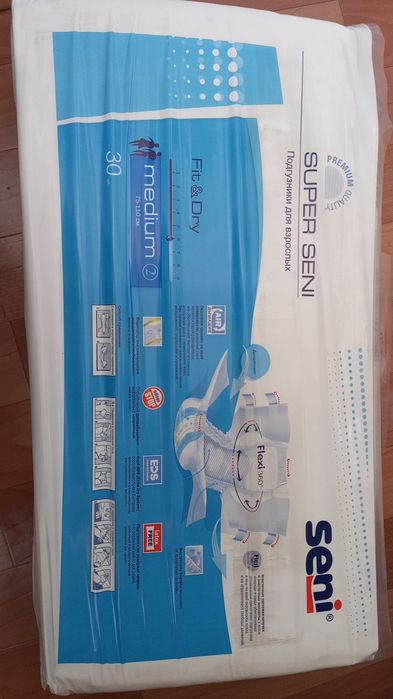 Продам подгузники для взрослых