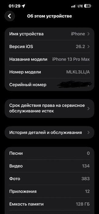 Iphone 13 pro max 128 gb