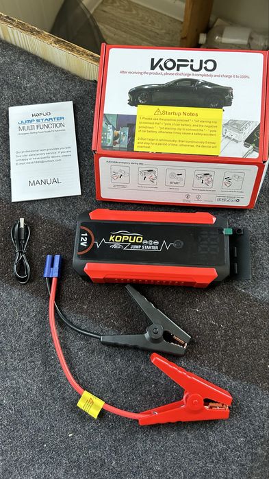 Бустер за кола или Power bank