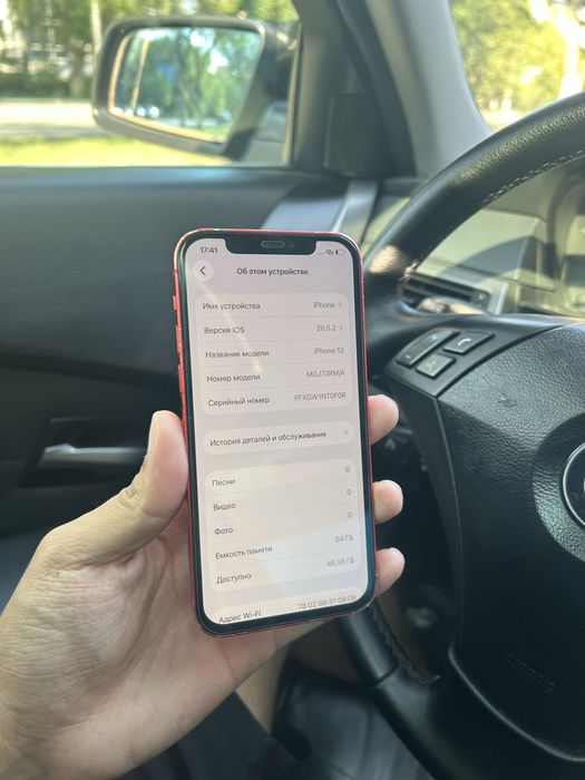 Iphone 12 64GB 80%