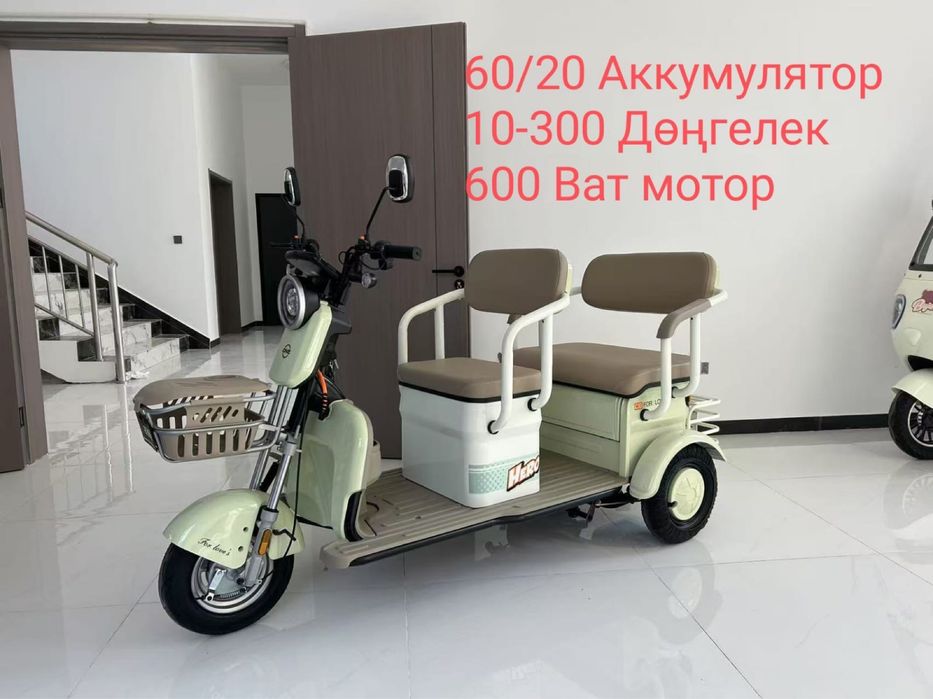 Электровелосипед. Мото  мопеды скутеры