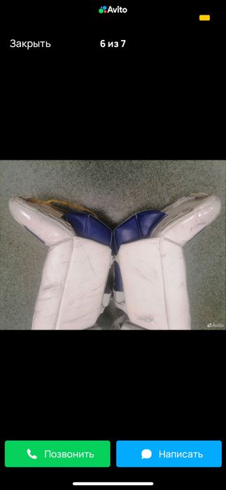 Щитки вратарские