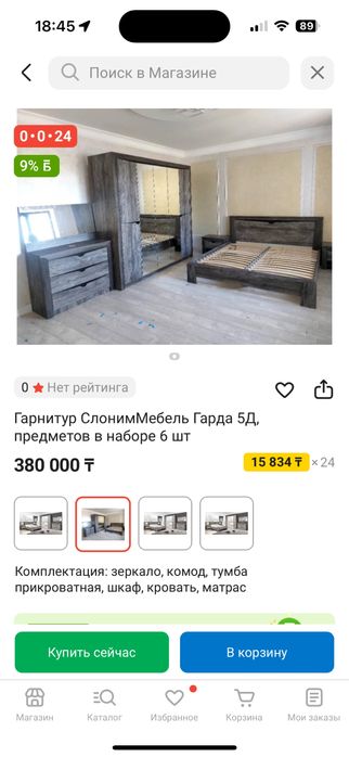 Тумба гарнитура