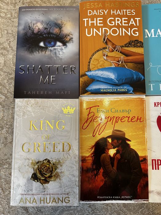 Популярни книги на български и английски език