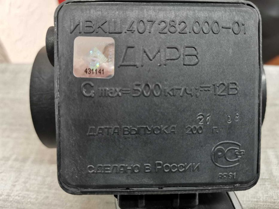 Волюметр Газель ДМРВ