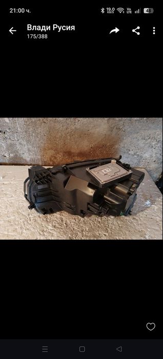 Оригинален фар за jeep avenger 2022+++led