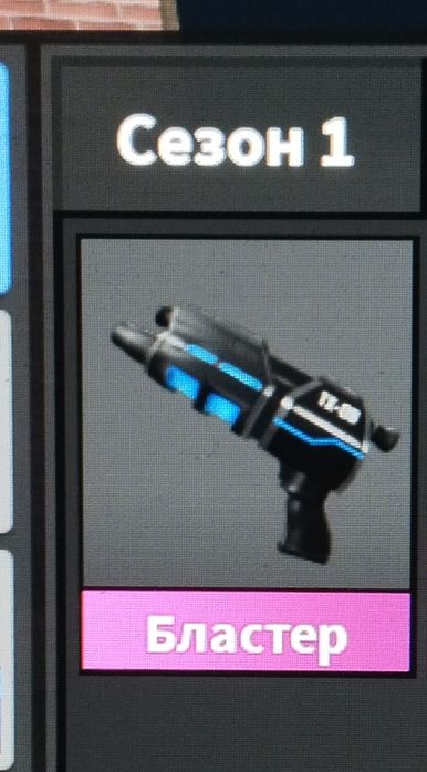 Продам мм2 фастом