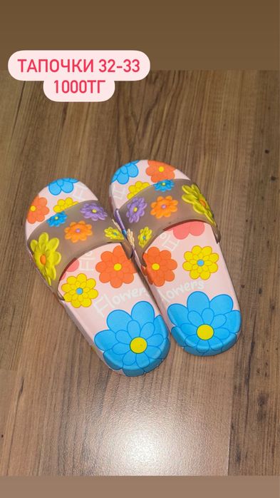 Детская одежда до 3000тг