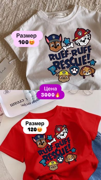 Детская одежда.