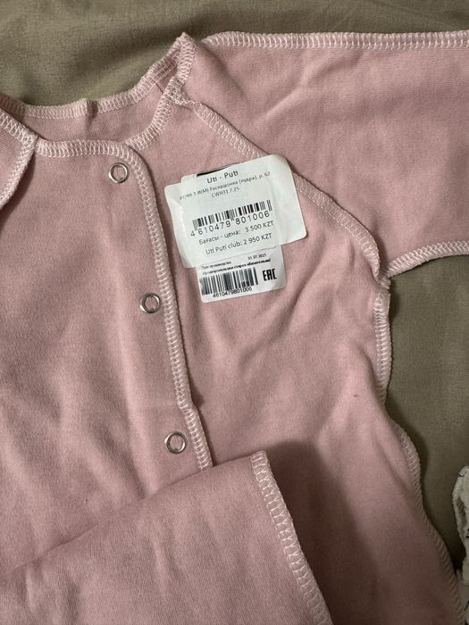 Детский киімдер 0-3 ай, жаңа