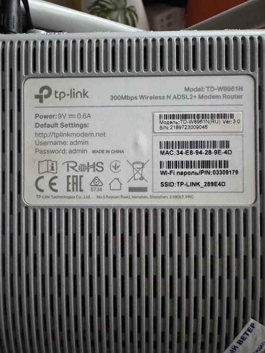 Продам Модем TP-Link