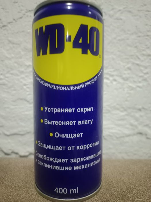 Продам WD-40 смазочное средство