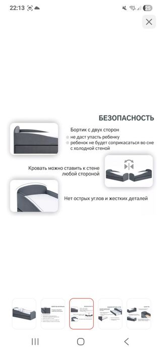 Продаю детскую кровать