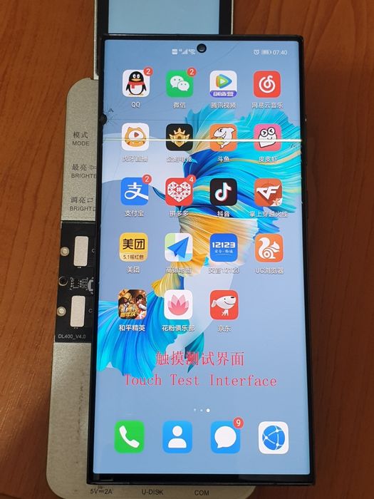 Display Samsung S23 Ultra