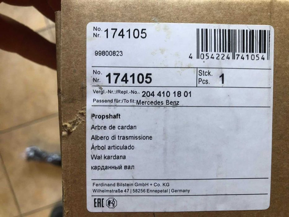 преден кардан 4matic - C ; E ; S ; GLK ; CLS - чисто нов