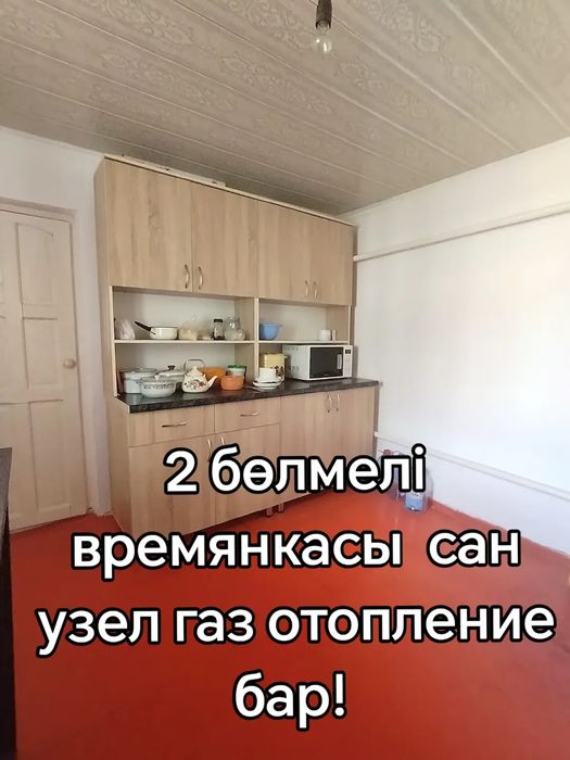 Срочно продоётся  часный дом!
