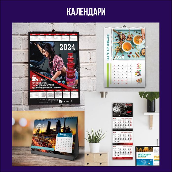 Услуги дизайнера