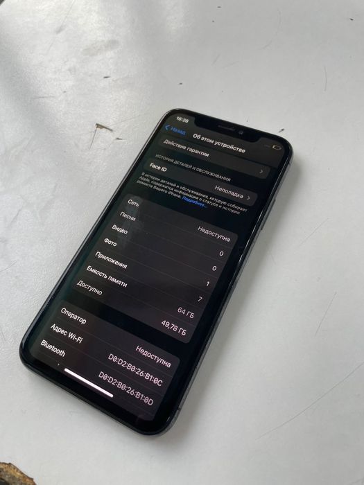 IPhone X,64 гигабайта