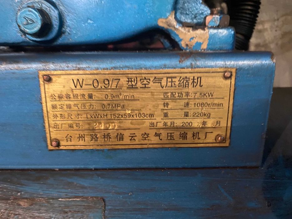 Мощный компрессор