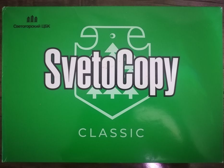 Скидка до октября офисная бумага svetocopy