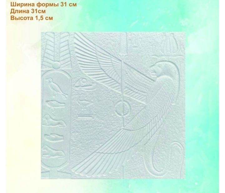 Форма для цемента, гипса, панно, вставка