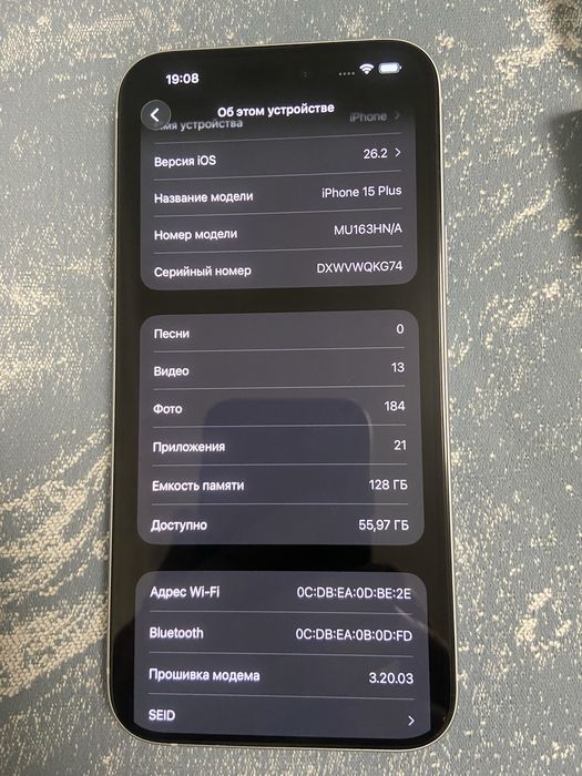 iPhone 15 Plus в идеальном
