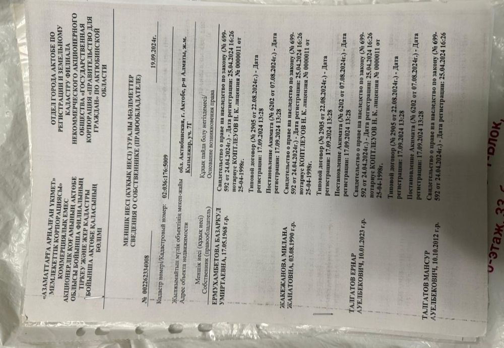 Продается недостроенный дом