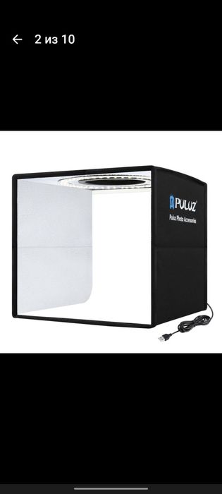 Фотобокс для съёмок