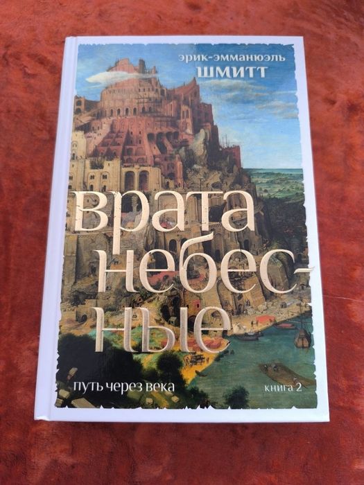 Азбука Большие книги