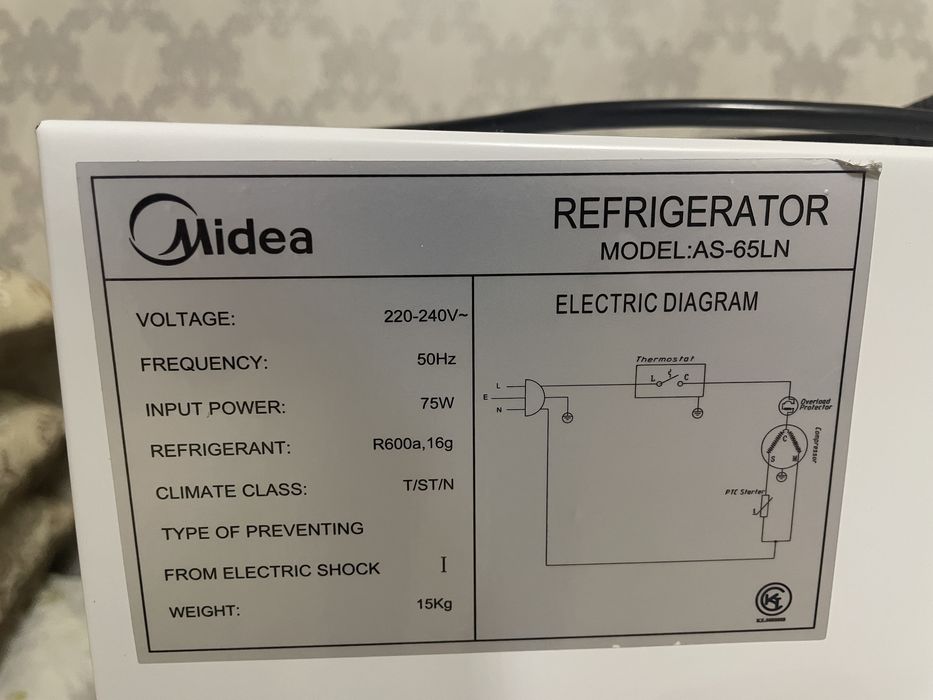 Холодильник маленткий