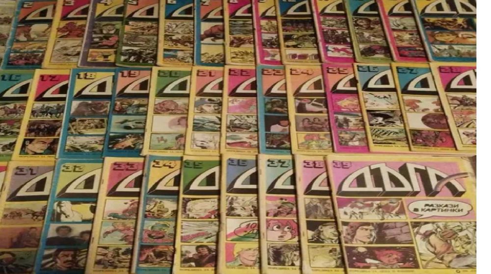 Списание Дъга от 4/42 бр. всичките -перфектни