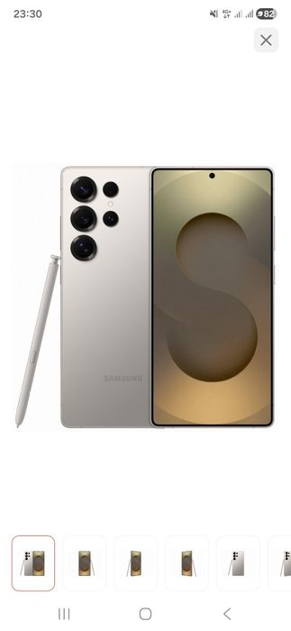 Самсунг с26ултра 256