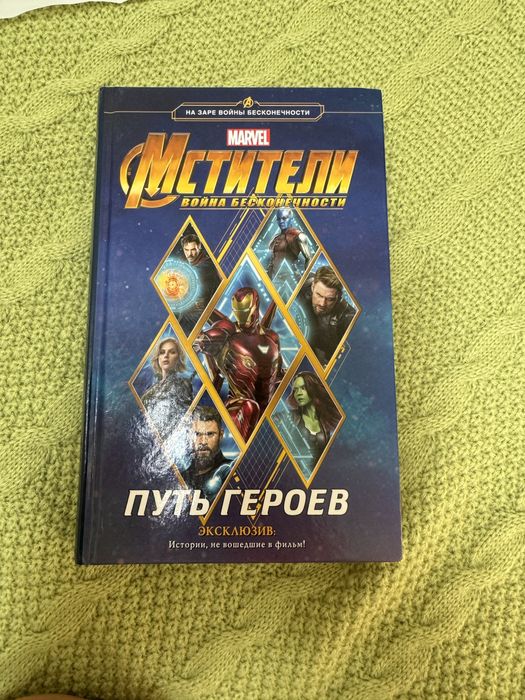 Книги в хорошем состоянии..