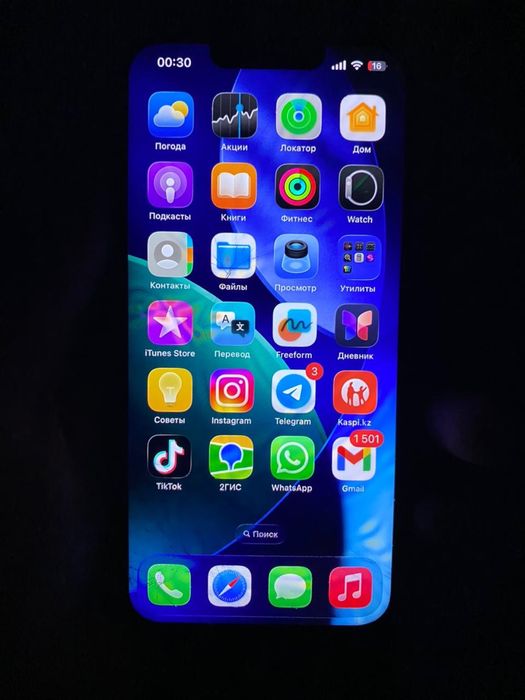 Продажа обмен IPHONE 13pro