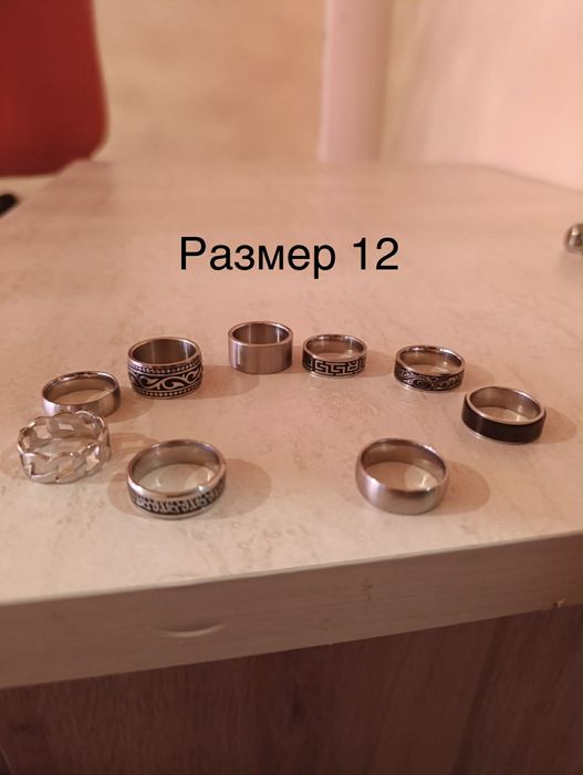 Мъжки стоманени пръстени и гривна