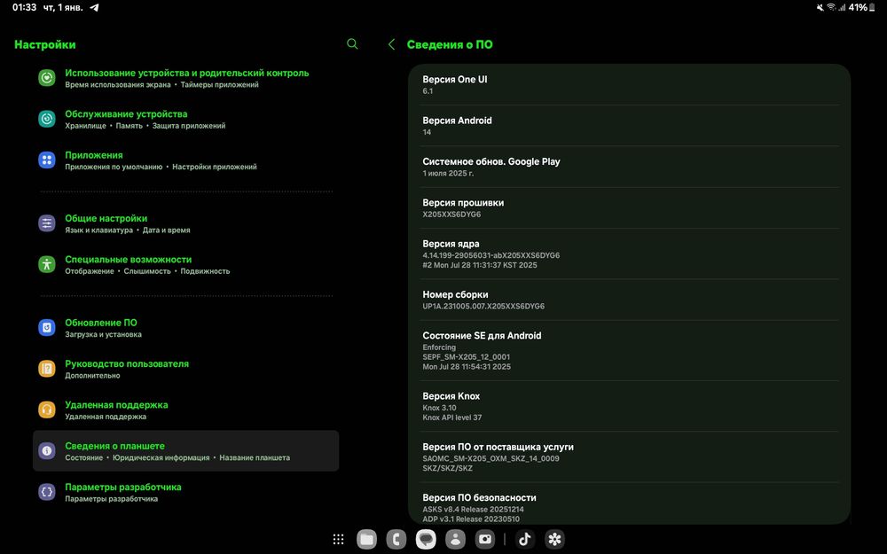 Samsung Galaxy tab A8 4/64гб