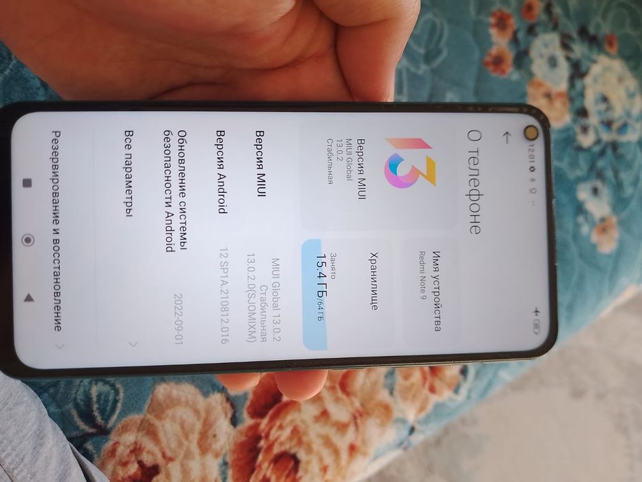 Xiaomi Redmi Note 9 64Gb