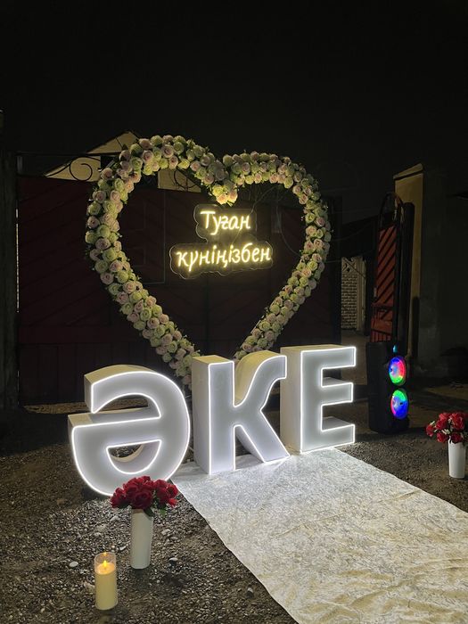 Сердце каркас для оформление Marry me баннер