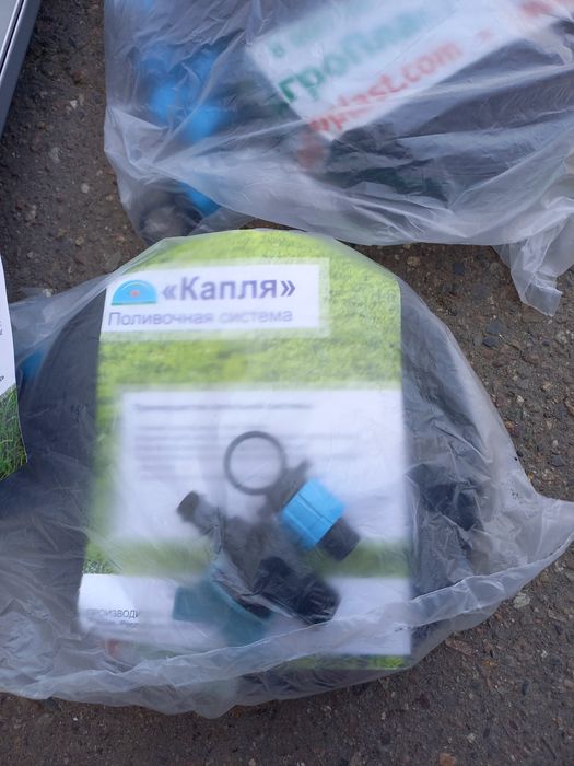 Комплект для сада, огорода